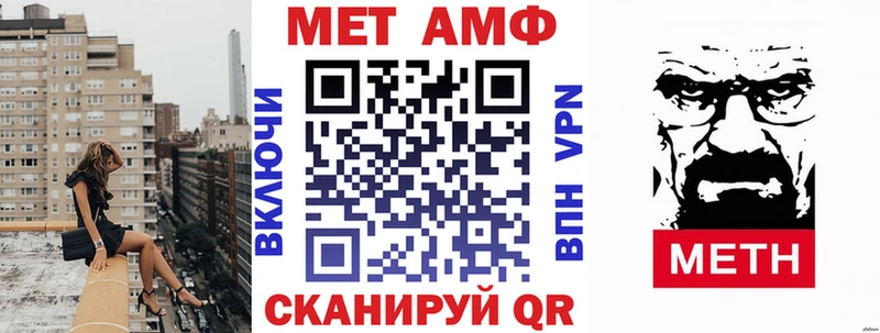 сколько стоит Вилючинск АМФЕТАМИН Premium