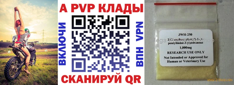 APVP СК Вилючинск