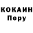 APVP Соль Shandog Lawrence