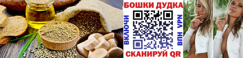 Canna-Cookies марихуана цены Вилючинск