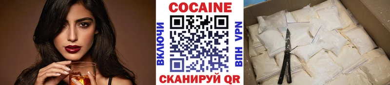 КОКАИН Перу  Вилючинск 