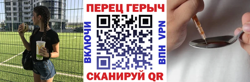 Героин афганец  наркотики  Вилючинск 