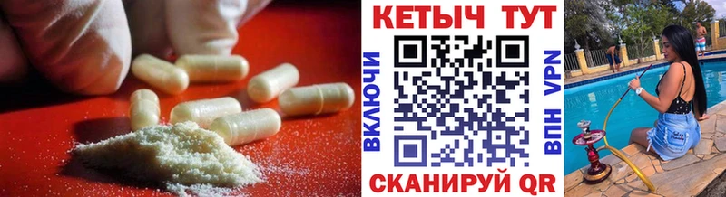 КЕТАМИН ketamine  Вилючинск 