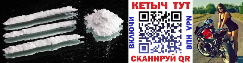 КЕТАМИН ketamine Вилючинск
