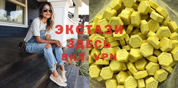 мефедрон мука Абаза