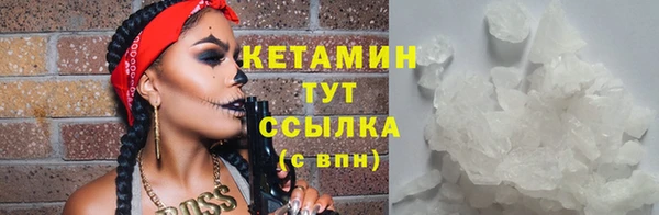 амф Абинск