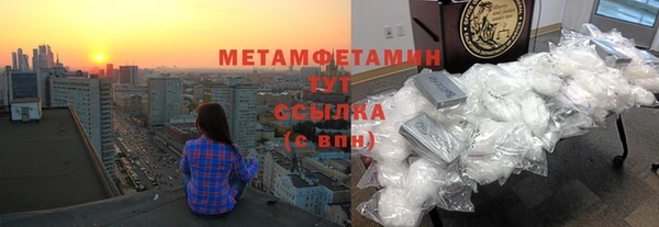 стаф Абдулино