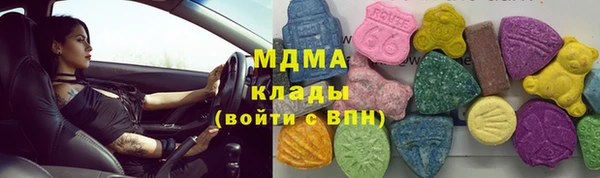 мефедрон мука Абаза