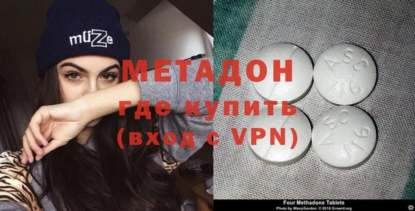 мескалин Пролетарск