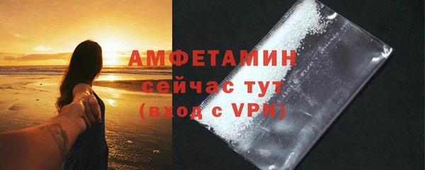 мефедрон мука Абаза