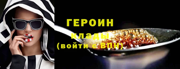 амф Абинск