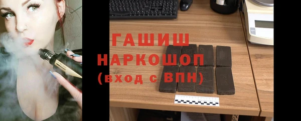 мескалин Пролетарск