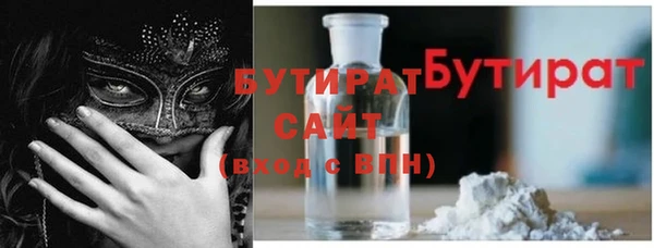 стаф Абдулино
