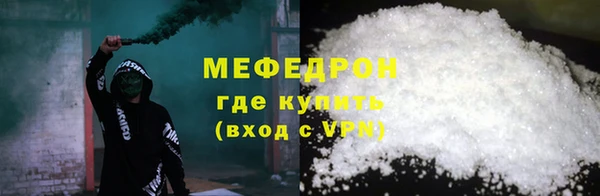 амф Абинск