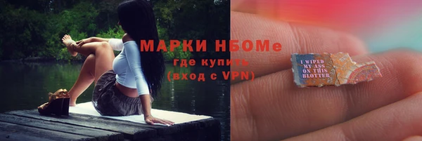 амф Абинск