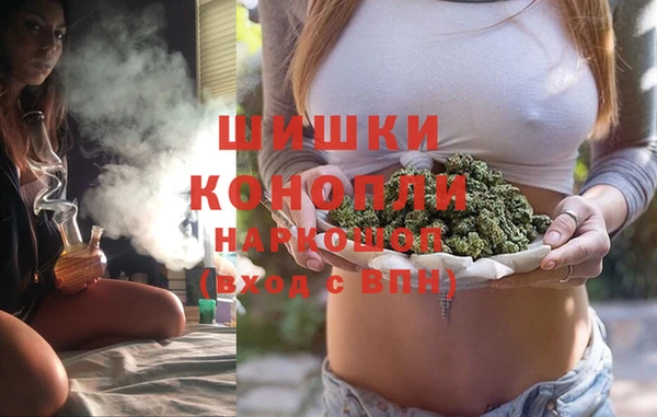 мефедрон мука Абаза