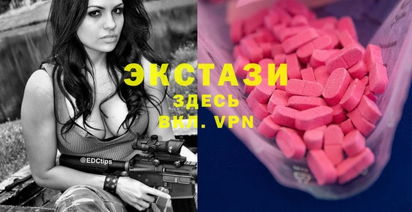 стаф Абдулино