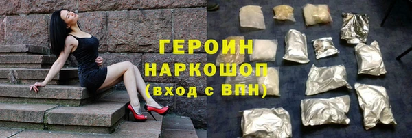 стаф Абдулино