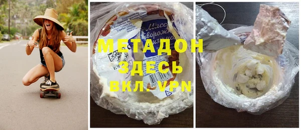 мефедрон мука Абаза