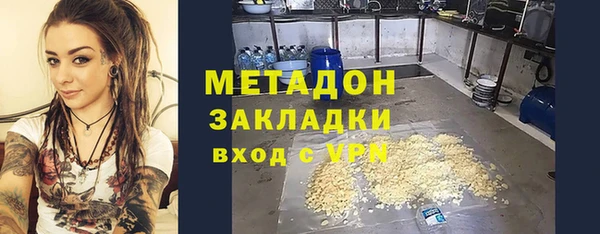 мефедрон мука Абаза
