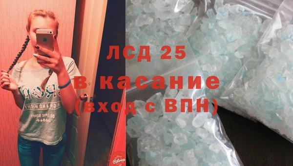 стаф Абдулино