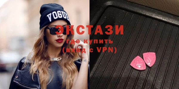 мефедрон мука Абаза