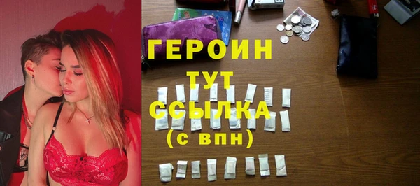 мефедрон мука Абаза