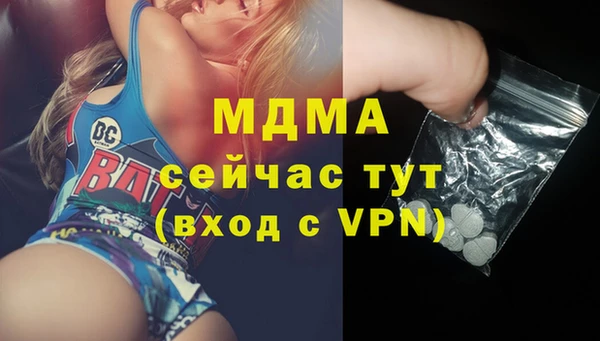дживик Протвино