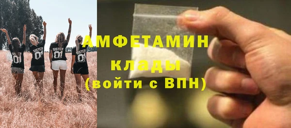 амф Абинск