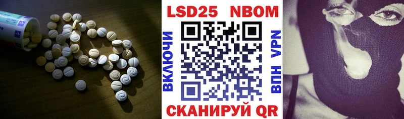 Лсд 25 экстази ecstasy  Вилючинск 