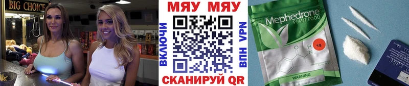 наркошоп Вилючинск Мефедрон VHQ