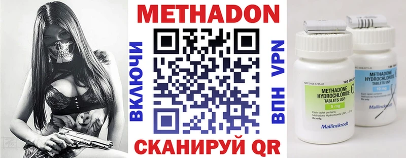где купить наркоту  Вилючинск  МЕГА сайт  МЕТАДОН белоснежный 