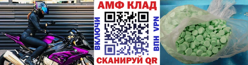 где продают   Вилючинск  Метамфетамин Декстрометамфетамин 99.9% 