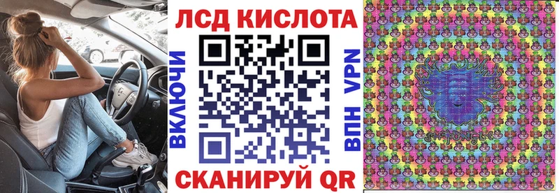 Марки N-bome 1,8мг  Вилючинск 